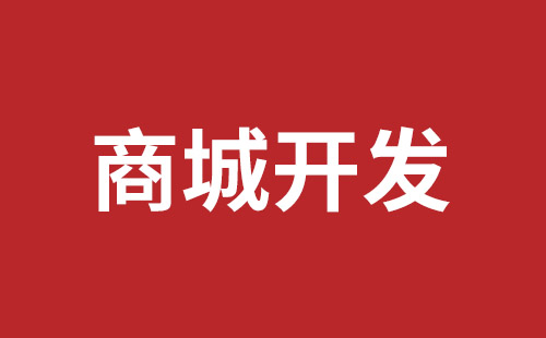 龙岩市网站建设,龙岩市外贸网站制作,龙岩市外贸网站建设,龙岩市网络公司,西乡网站制作公司