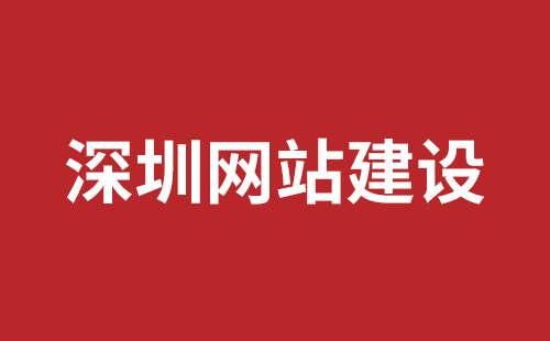 龙岩市网站建设,龙岩市外贸网站制作,龙岩市外贸网站建设,龙岩市网络公司,坪地手机网站开发哪个好