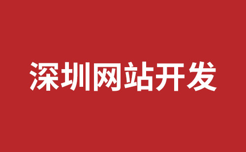 龙岩市网站建设,龙岩市外贸网站制作,龙岩市外贸网站建设,龙岩市网络公司,福永响应式网站制作哪家好