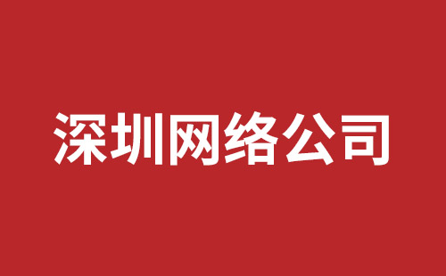 龙岩市网站建设,龙岩市外贸网站制作,龙岩市外贸网站建设,龙岩市网络公司,大浪手机网站制作报价