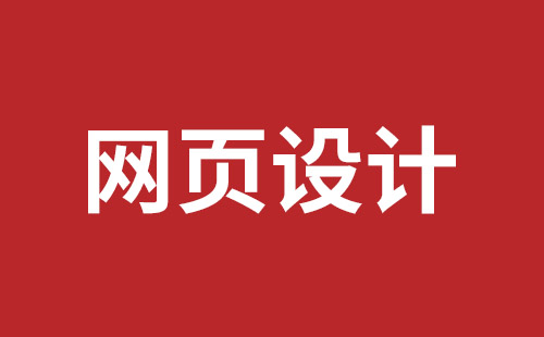 龙岩市网站建设,龙岩市外贸网站制作,龙岩市外贸网站建设,龙岩市网络公司,盐田网页开发哪家公司好