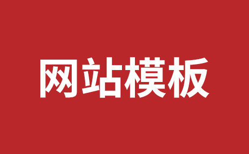 龙岩市网站建设,龙岩市外贸网站制作,龙岩市外贸网站建设,龙岩市网络公司,松岗网站制作哪家好