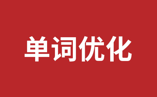 龙岩市网站建设,龙岩市外贸网站制作,龙岩市外贸网站建设,龙岩市网络公司,布吉手机网站开发哪里好