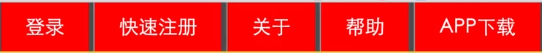 龙岩市网站建设,龙岩市外贸网站制作,龙岩市外贸网站建设,龙岩市网络公司,所向披靡的响应式开发